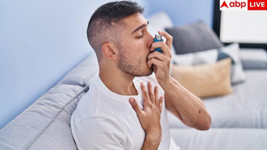 Bronchial Asthma: सर्दियों में क्यों बढ़ जाती है सांस की तकलीफ? जानें ब्रोन्कियल अस्थमा के कारण और राहत पाने के असरदार घरेलू उपाय