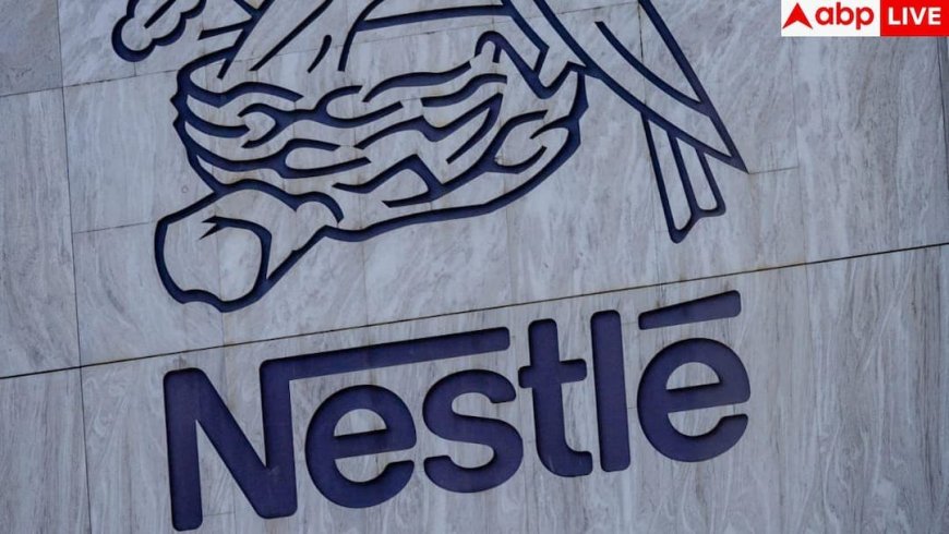 Nestle Baby Food: नेस्ले के इस प्रोडक्ट में मिला खतरनाक टॉक्सिन, बच्चों में उल्टी और पेट दर्द का खतरा, ऐसे करें चेक