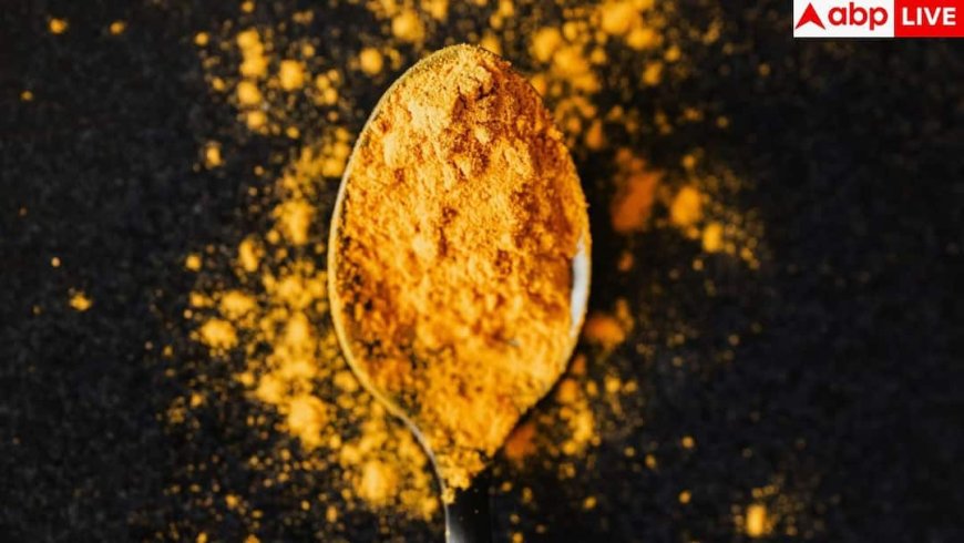 Types of Turmeric: काली-पीली और नीली... कितनी तरह की होती है हल्दी और किन बीमारियों में आती है काम?