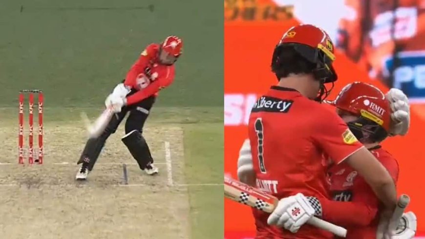 Watch: एक गेंद पर चाहिए थे 4 रन, फिर 19 साल के बल्लेबाज ने जो किया, देख दुनिया रह गई हैरान