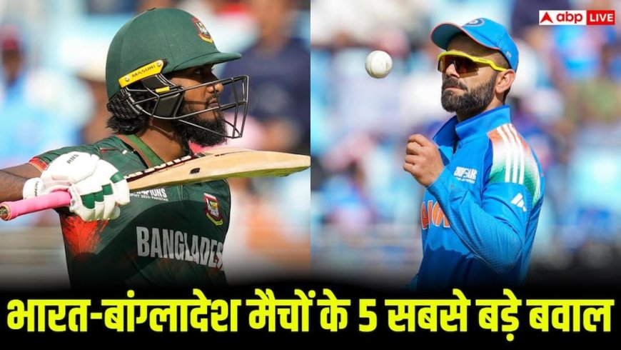 कटे सिर वाले पोस्टर से लेकर धोनी से धक्का-मुक्की तक, जब भारत-बांग्लादेश मैचों में हुए भंकर बवाल