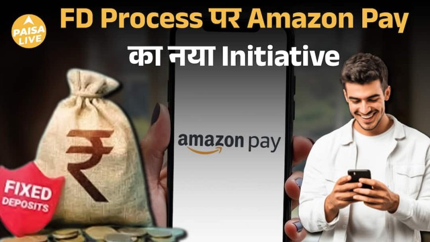 Low Risk Investment Alert | Amazon Pay FD पर मिलेगा 8% Return| Paisa Live