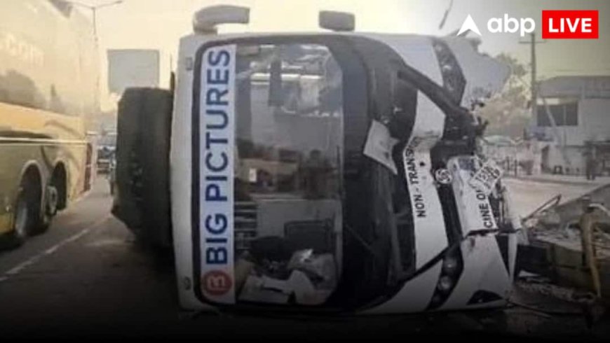Hyderabad Bus Accident: विशाखापट्टनम से लौट रही फिल्म क्रू की बस पलटी, हादसे में ड्राइवर और पिता समेत 4 घायल