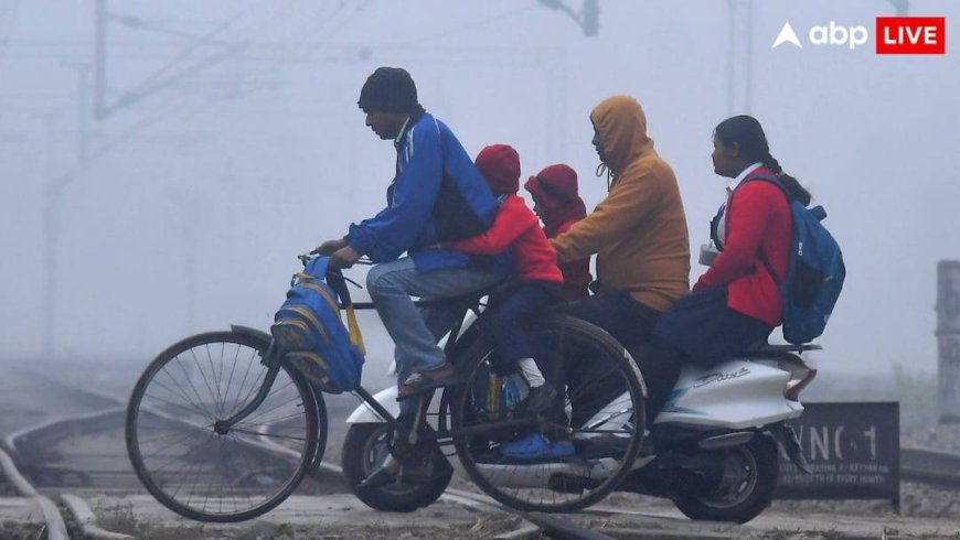 कोहरे की चादर में उत्तर भारत, शीतलहर के साथ बारिश का भी अटैक, मौसम विभाग ने जारी की चेतावनी