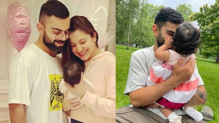 आज 5 साल की हो गई विराट और अनुष्का की बेटी, जानें किंग कोहली की बेटी के 'रहस्यमयी' नाम का मतलब