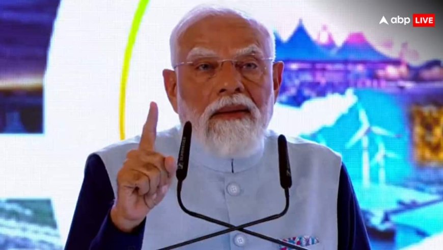 Vibrant Gujarat Summit: ‘रिफॉर्म, परफॉर्म और ट्रांसफॉर्म’, PM मोदी ने वाइब्रेंट गुजरात समिट में बताया भारत के विकास का मंत्र