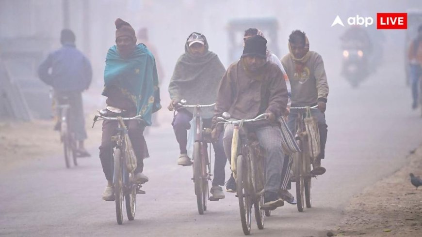Weather Forecast Today: दिल्ली में पारा 2.9 डिग्री पहुंचा, टूटे रिकॉर्ड, यूपी में 5 डिग्री और गिरेगा, IMD की चेतावनी, देश का मौसम जानें