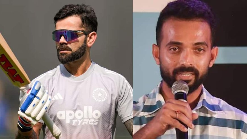 क्या विराट कोहली घमंडी हैं? अजिंक्य रहाणे ने दिया ये जवाब, कहा- 'मैंने उन्हें...'