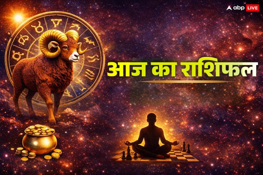Aaj Ka Rashifal: सावधान! मेष, वृषभ, मिथुन और कर्क राशि वालों के लिए 'शूल योग' लाया है बड़ी चेतावनी।