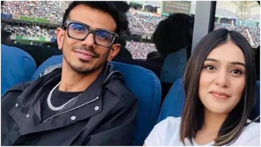 आरजे महवश के साथ रिश्ते पर पहली बार बोले युजवेंद्र चहल, सबकुछ कर दिया साफ; जो कहा वो आपको जरूर जानना चाहिए