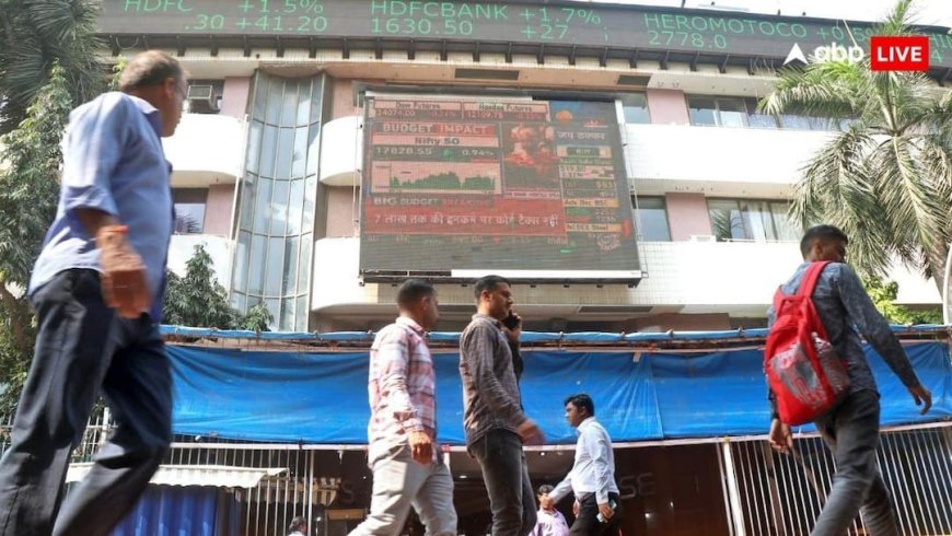 क्या आज शेयर बाजार में कारोबार होगा? कंफ्यूजन में न पड़े और फटाफट चेक करें डिटेल
