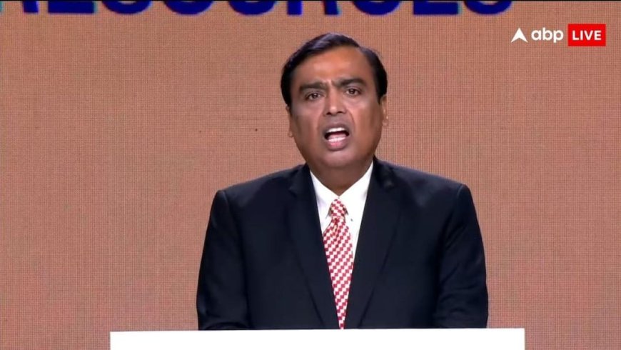 731666404000 रुपये साफ... मुकेश अंबानी 100 अरब डॉलर के क्लब से हुए बाहर, अब Q3 नतीजे पर टिकी नजर