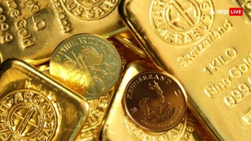 वैश्विक अनिश्चितता के बीच फिर चमका सोना, जानें आज 15 जनवरी 2025 को आपके शहर का रेट