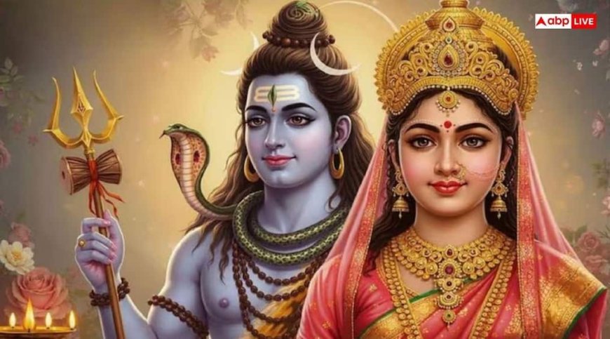 Shukra Pradosh Vrat Katha: शुक्र प्रदोष व्रत पर आज पूजा में जरूर पढ़ें ये कथा, शिव हरेंगे सारे कष्ट
