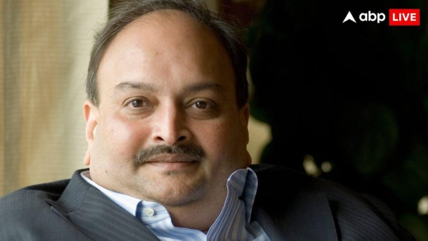 मेहुल चोकसी का बेटा भी मनी लॉन्ड्रिंग में शामिल, ED का बड़ा दावा  