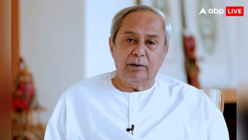 बीजेडी का चौंकाने वाला एक्शन, राज्यसभा चुनाव से पहले दो विधायकों को पार्टी से निकाला