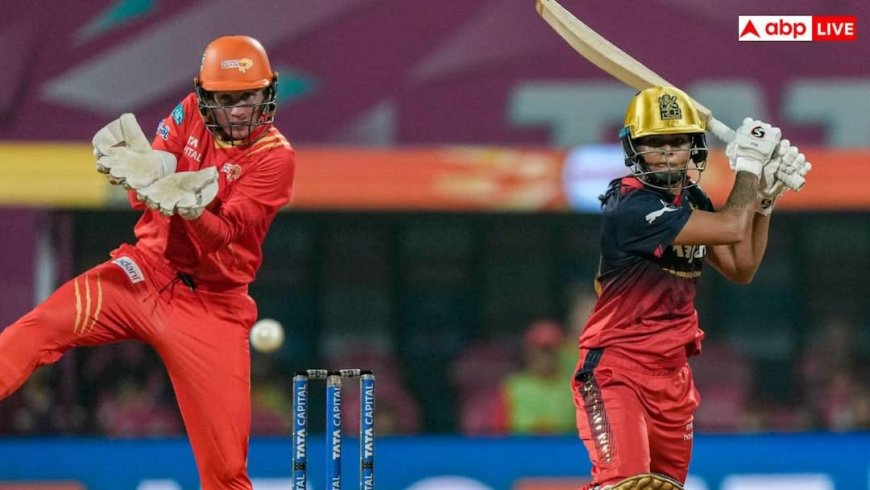 RCB vs GG Highlights: श्रेयंका पाटिल की शानदार गेंदबाजी से आरसीबी की हैट्रिक जीत, अकेले पलट दिया RCB vs GG मुकाबला