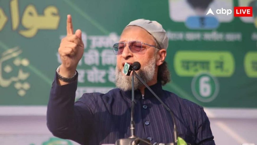 'हमारे पास भगवा पार्टी से...', महाराष्ट्र में AIMIM के शानदार प्रदर्शन पर क्या बोले असदुद्दीन ओवैसी