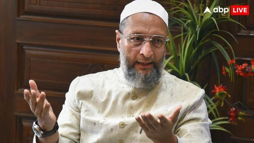 '...तो ISI और चीन उठा सकते हैं फायदा', ओवैसी बोले- बांग्लादेश की स्थिरता भारत के लिए जरूरी