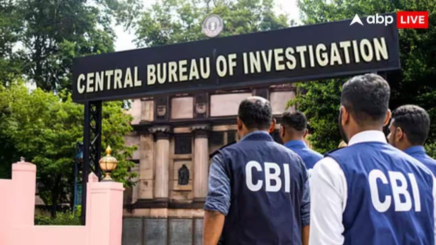 त्रिपुरा चिट फंड घोटाले में CBI की बड़ी कार्रवाई, 14 साल से फरार भगोड़े आरोपी को किया गिरफ्तार