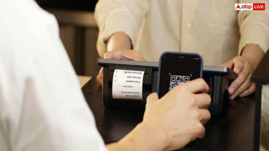 फ्री यूपीआई की असली कीमत क्या है? आरबीआई की चेतावनी और बजट 2026 का फैसला, जानें डिटेल