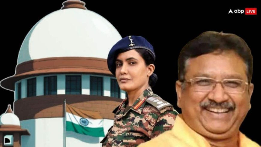 'माफी में अब देर हो गई', कर्नल सोफिया कुरैशी पर बयान देने वाले मंत्री पर भड़का SC, एमपी सरकार से पूछा- इन पर मुकदमा क्यों नहीं...