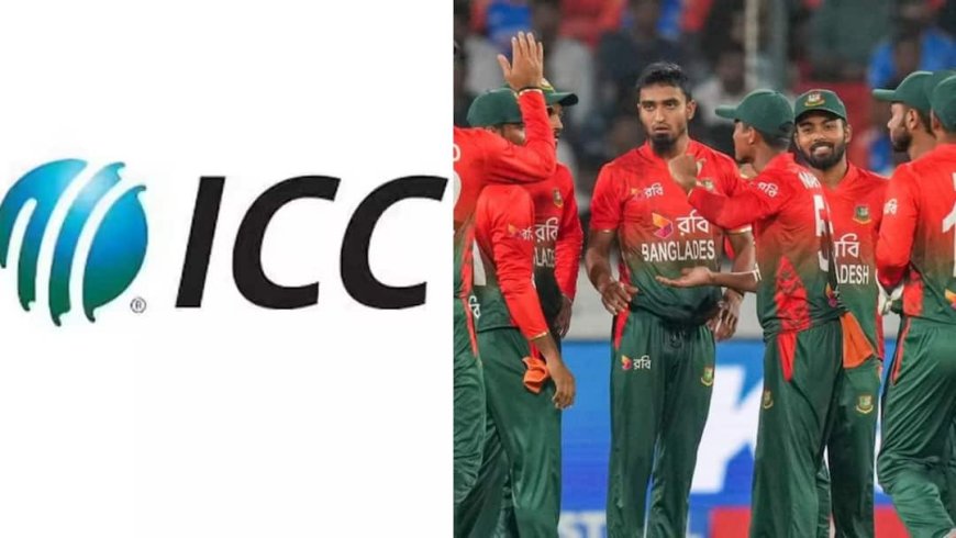 T20 वर्ल्ड कप वेन्यू चेंज मामले में बांग्लादेश को झटका, ICC ने BCB को दिया अल्टीमेटम; जानें ताजा अपडेट