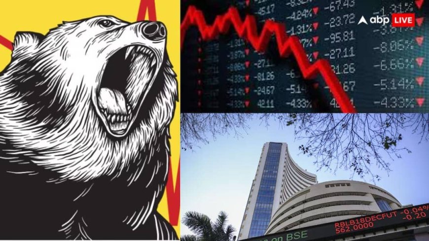 रिलायंस, ICICI में भारी बिकवाली से सहमा बाजार, 324 अंक गिरकर बंद सेंसेक्स, जानें कल कैसी रहेगी मार्केट की चाल