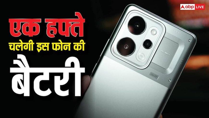 रियलमी मचाने जा रही है तहलका, चार्जर रखकर भूल ही जाएंगे, इतनी चलेगी इस फोन की बैटरी