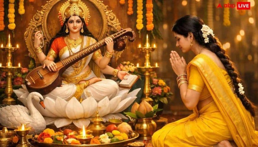 Basant Panchami 2026: बसंत पंचमी पर पीला के अलावा इस रंग का महत्व, मां सरस्वती होती हैं बहुत प्रसन्न