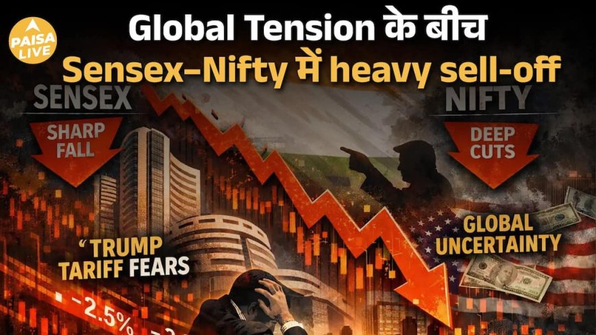 Indian Stock Market Crash | Sensex 1,065 अंक Down, Nifty 25,232 पर बंद | Paisa Live