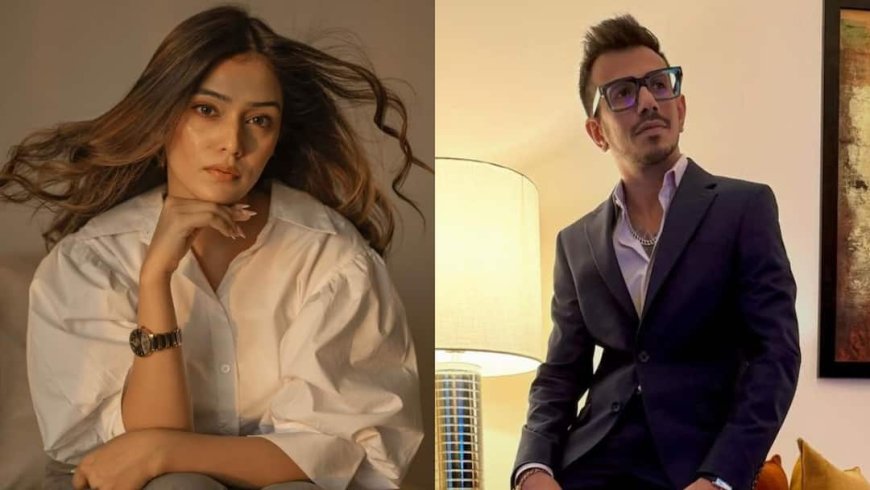 युजवेंद्र चहल और आरजे महवश की 'दोस्ती' टूटी, दोनों ने एक-दूसरे को किया अनफॉलो; फैंस के उड़े होश