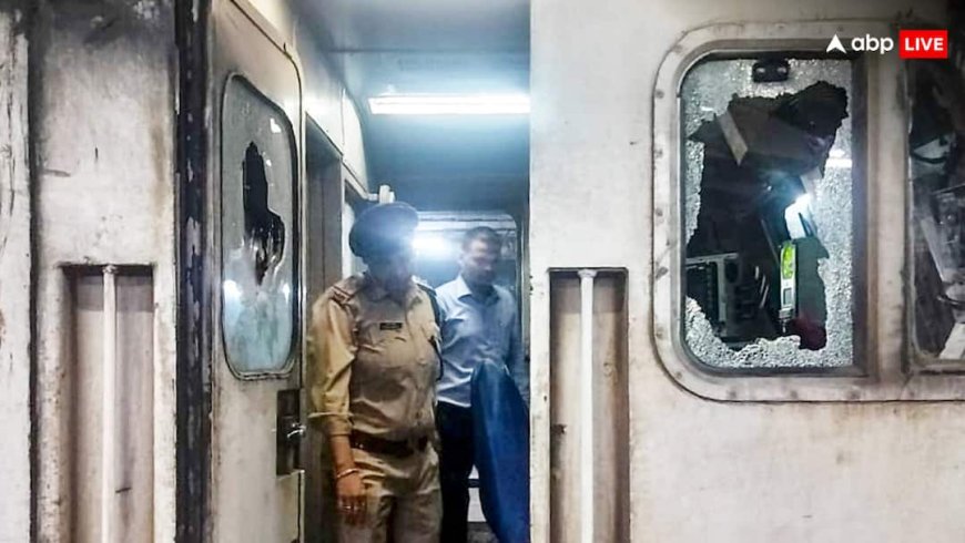 ट्रेनों पर पत्थरबाजी करने वालों पर रेलवे का एक्शन, जुलाई से दिसंबर 2025 के बीच 665 आरोपी गिरफ्तार