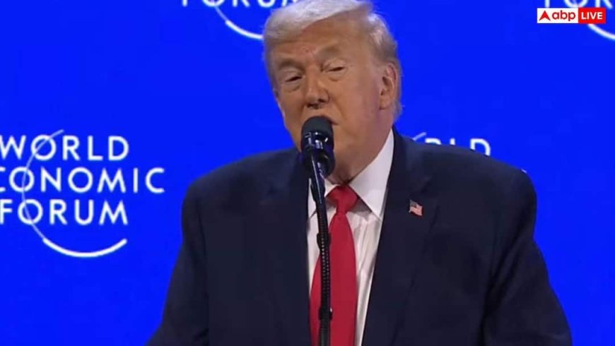 दावोस में ट्रंप ने की पीएम मोदी की तारीफ; भारत-अमेरिका ट्रेड डील पर दिए संकेत, जानें डिटेल
