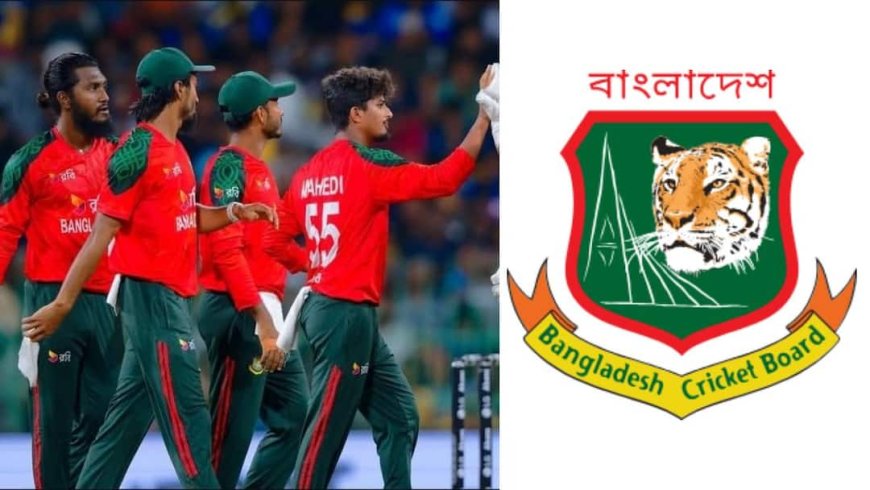 BCB की खिलाड़ियों से मीटिंग में होगा टी20 वर्ल्ड कप खेलने पर फैसला, ICC वोटिंग में भी पड़ी मार!