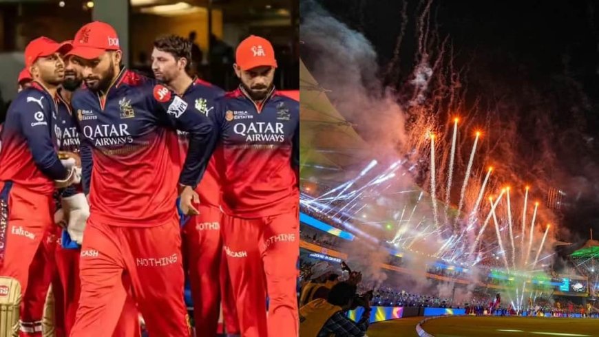 IPL 2026 की ओपनिंग सेरेमनी बनी BCCI के लिए बहुत बड़ा सिरदर्द, RCB से जुड़ा है मामला