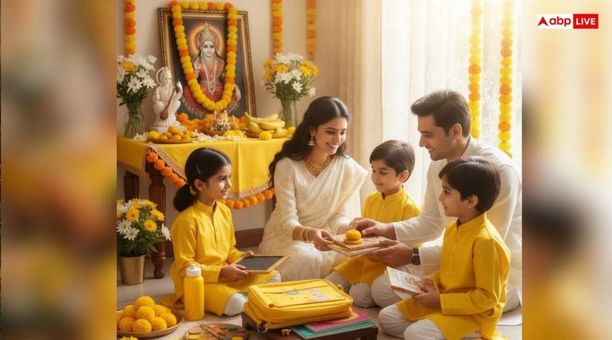 Saraswati Puja 2026: सरस्वती पूजा पर छोटे बच्चों को दें ये गिफ्ट, मां शारदे की बनी रहेगी कृपा