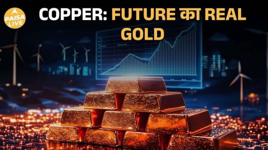 Copper: 10,000 साल पुराना Metal जो Future Economy चला रहा है | The Red Gold Story | Paisa Live