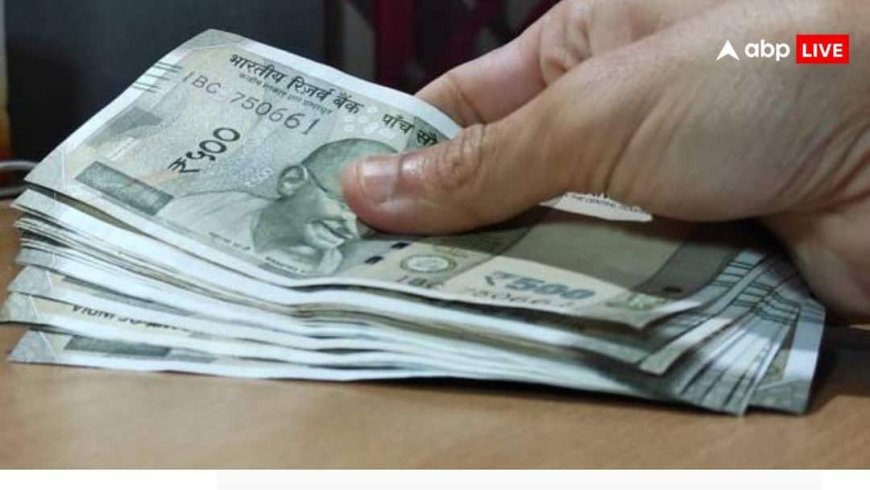 8वें वेतन आयोग से पहले गुड न्यूज! सरकार ने बढ़ाई इन कर्मचारियों की सैलरी, पेंशन भी बढ़कर मिलेगी