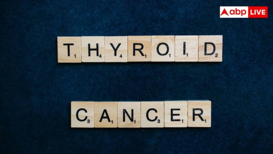 महिलाओं में थायरॉयड कैंसर का खतरा तीन गुना ज्यादा क्यों? जानिए इसके लक्षण, कारण और इलाज