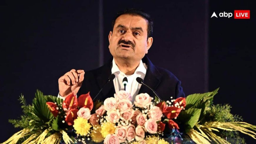 अमेरिका से आई ऐसी खबर कि भरभराकर गिरे अडानी ग्रुप के शेयर, अब कंपनी ने दी सफाई
