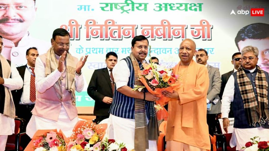 'वाराणसी, अयोध्या से मथुरा तक...', शंकराचार्य विवाद के बीच BJP अध्यक्ष नितिन नवीन ने की CM योगी की तारीफ