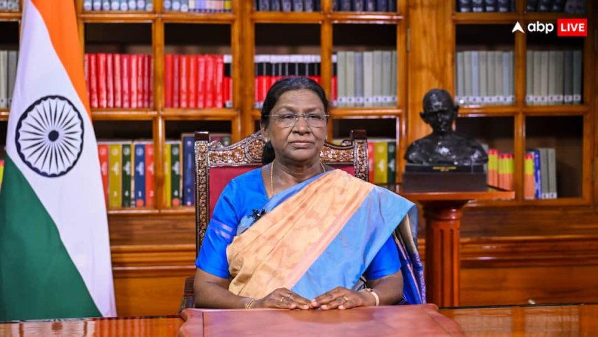 'भारत दुनिया में शांति का संदेश फैला रहा है', गणतंत्र दिवस की पूर्व संध्या पर राष्ट्रपति द्रौपदी मुर्मू ने देश को किया संबोधित
