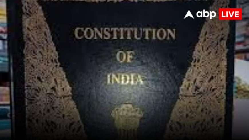 Republic Day 2026: भारतीय संविधान की असली कॉपी 'गैस चैंबर'में रखी, अगर बाहर निकाला जाए तो क्या होगा?