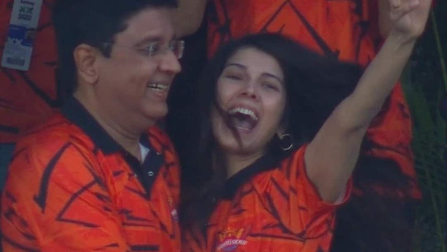 SA20 का फाइनल जीतने के बाद सनराइजर्स की मालकिन काव्या मारन ने किया ऐसा इशारा, वायरल हुई तस्वीर