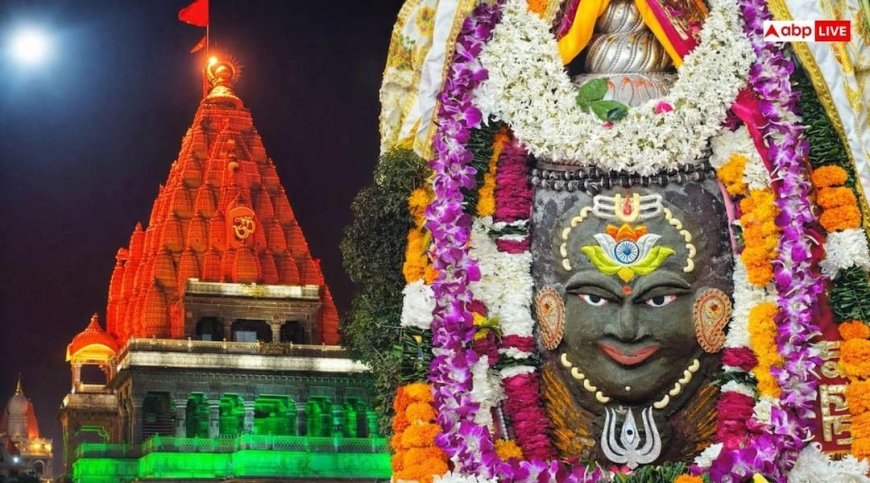 गणतंत्र दिवस 2026 पर केसरिया रंग से सजे बाबा महाकाल और काशी विश्वनाथ ज्योतिर्लिंग, करें दर्शन