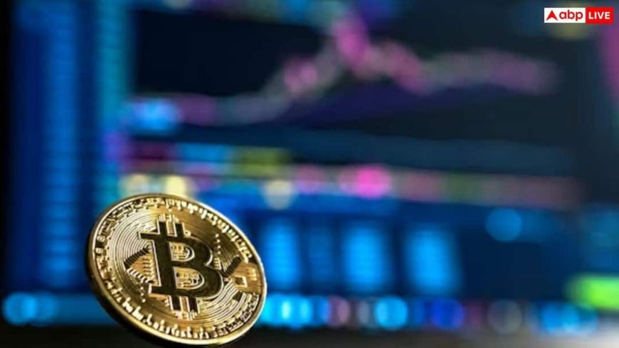क्रिप्टो निवेशकों की बढ़ी चिंता! बिटकॉइन समेत अन्य करेंसी का हाल बेहाल, जानें डिटेल