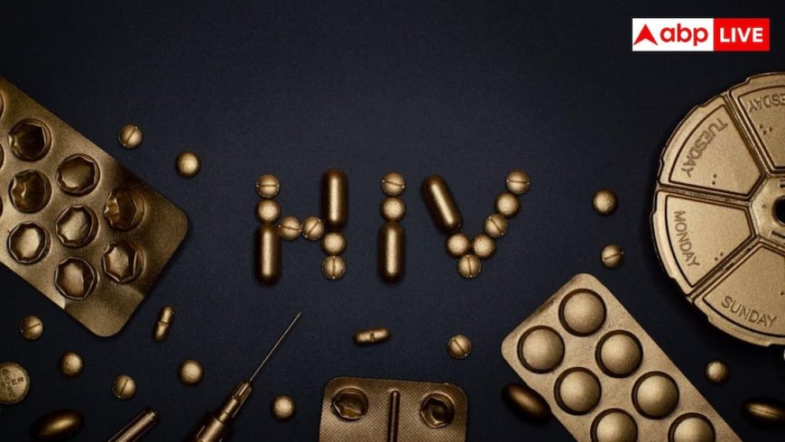 क्यों HIV लाईलाज बीमारी है? जानिए क्यों कहा जाता है इसे बहरूपिया वायरस