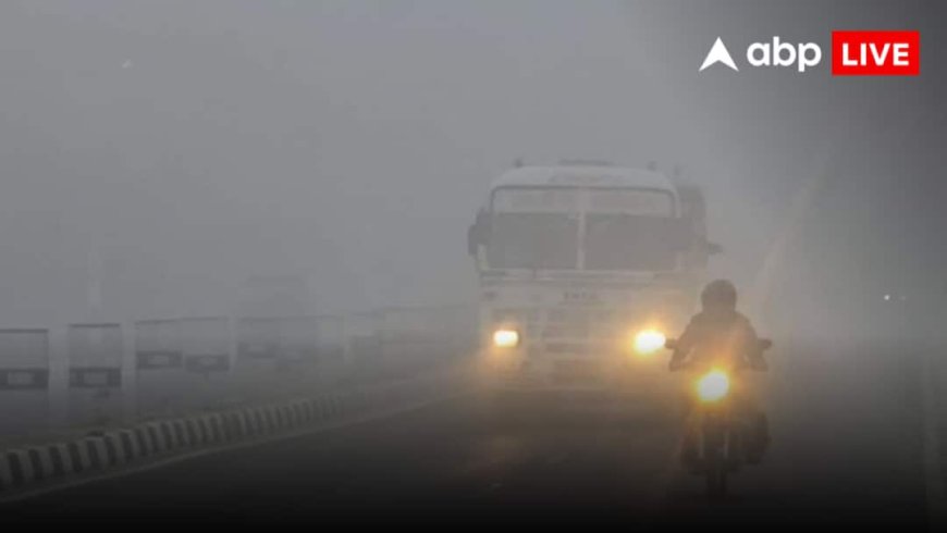 Weather Update: फिर लौटेगी भीषण ठंड? मौसम करेगा टॉर्चर, यूपी-दिल्ली समेत 13 राज्यों में तूफानी बारिश का अलर्ट