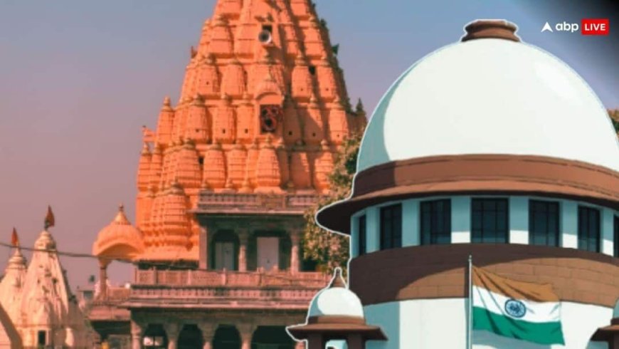 'सबको मिले गर्भगृह में जाने का अधिकार', उज्जैन महाकाल में VIP एंट्री पर आपत्ति जताने वाले से CJI ने क्यों कहा- तो आप भी कोई श्रद्धालू नहीं